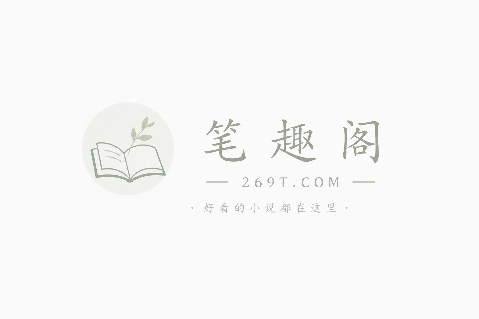 惊悚练习生