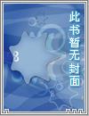 美人的坐骑